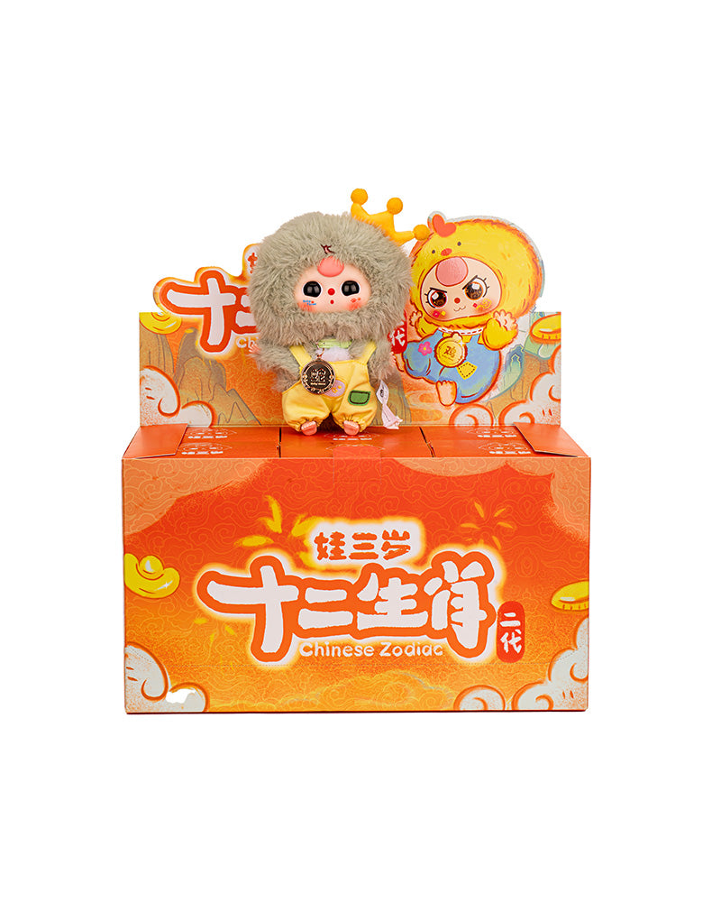 Baby Three-Twelve Zodiac V2 Plush Blind Box