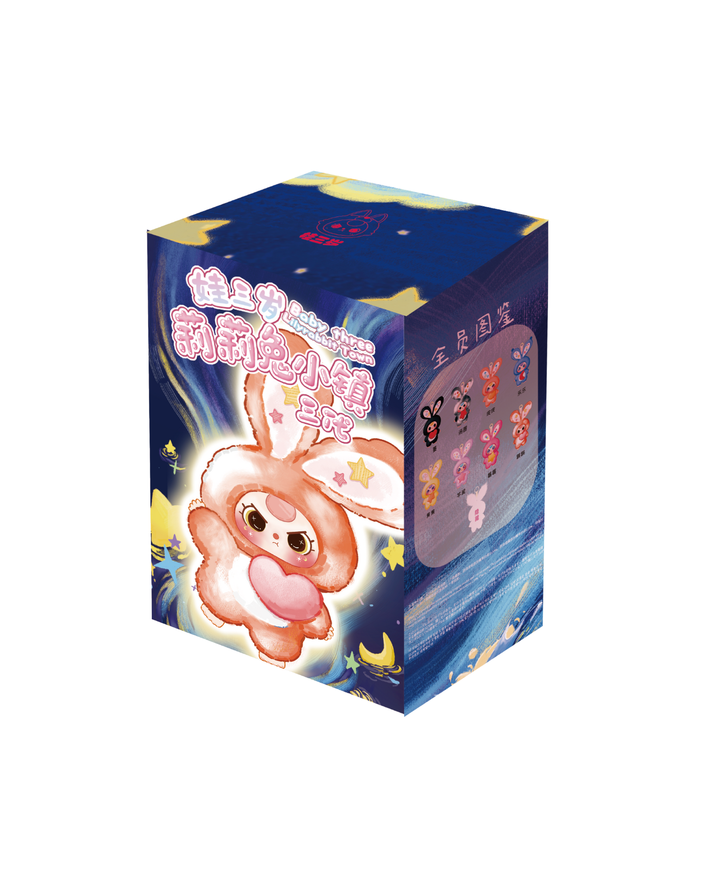 Baby Three Lily Rabbit Town V3 Plush Blind Box