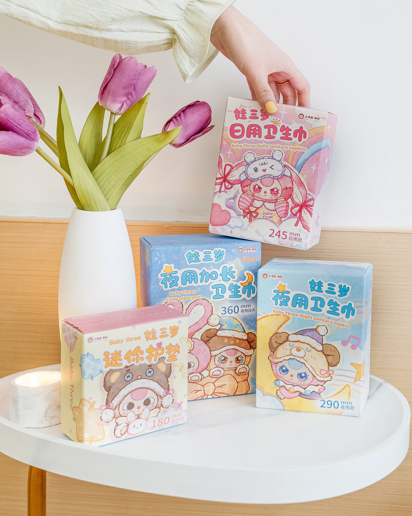 Baby Three 400% Good night baby set Lucky Bag