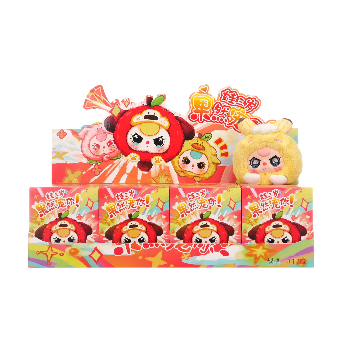 Baby Three - Fruit Love You Plush Blind Box