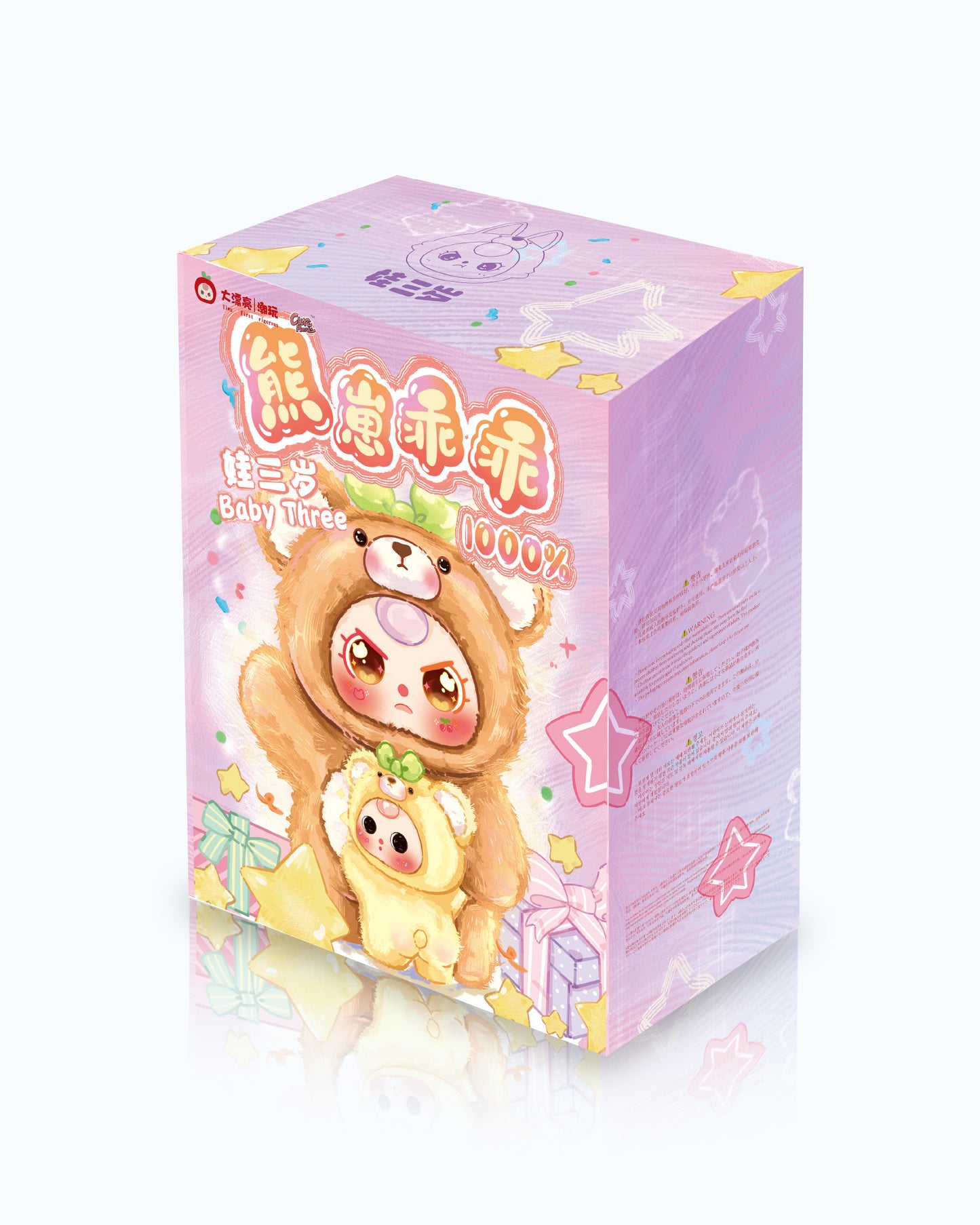 Baby Three 1000%+400% Good Little Bear Lucky Bag