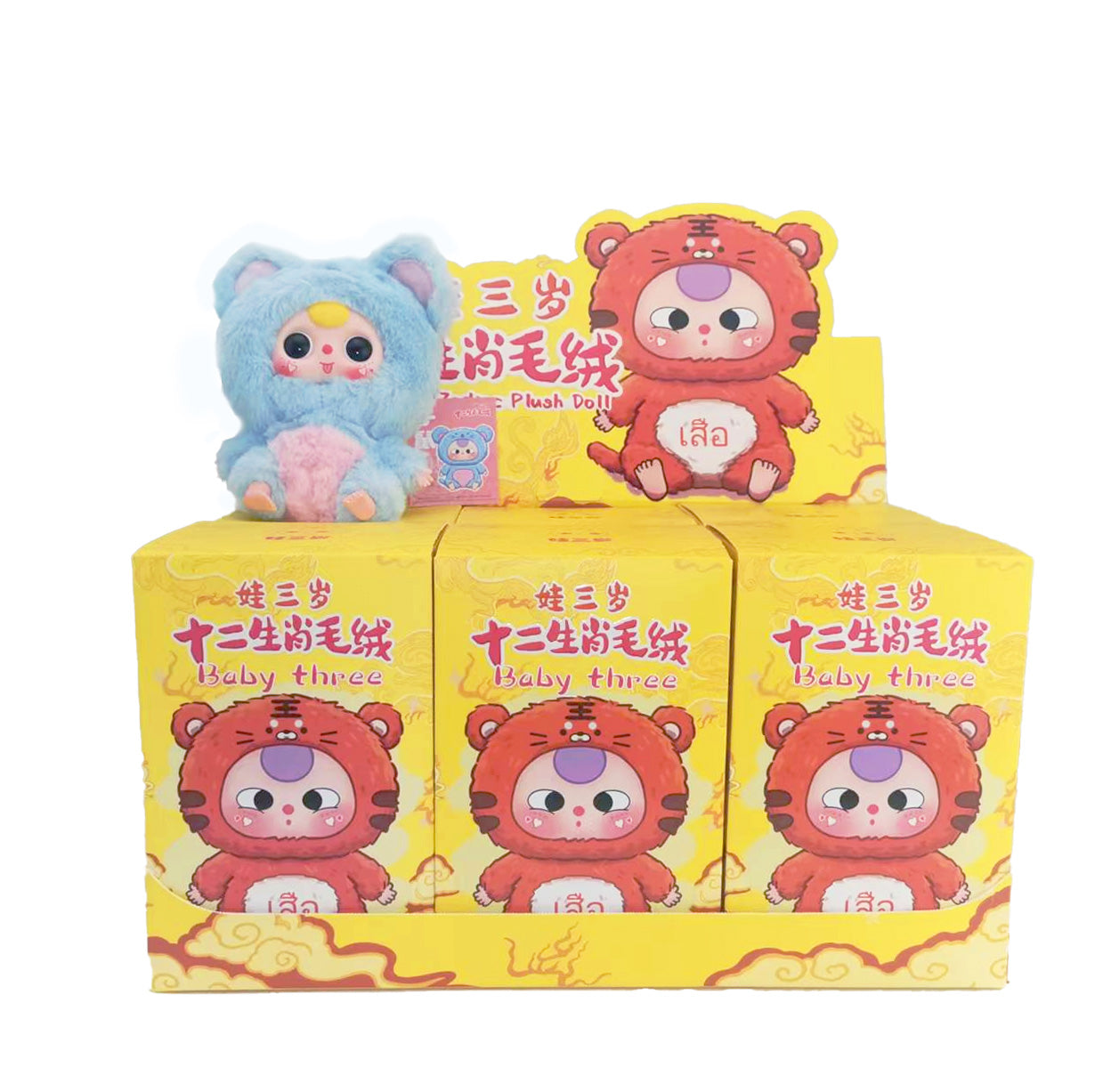 Baby Three Twelve Zodiac Plush Series Lucky Bug