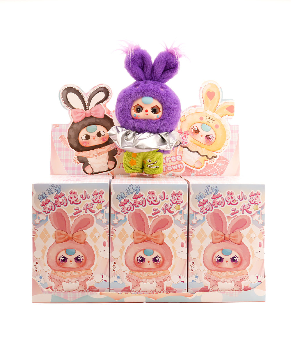 Baby Three Lily Rabbit Town V2 Plush Blind Box