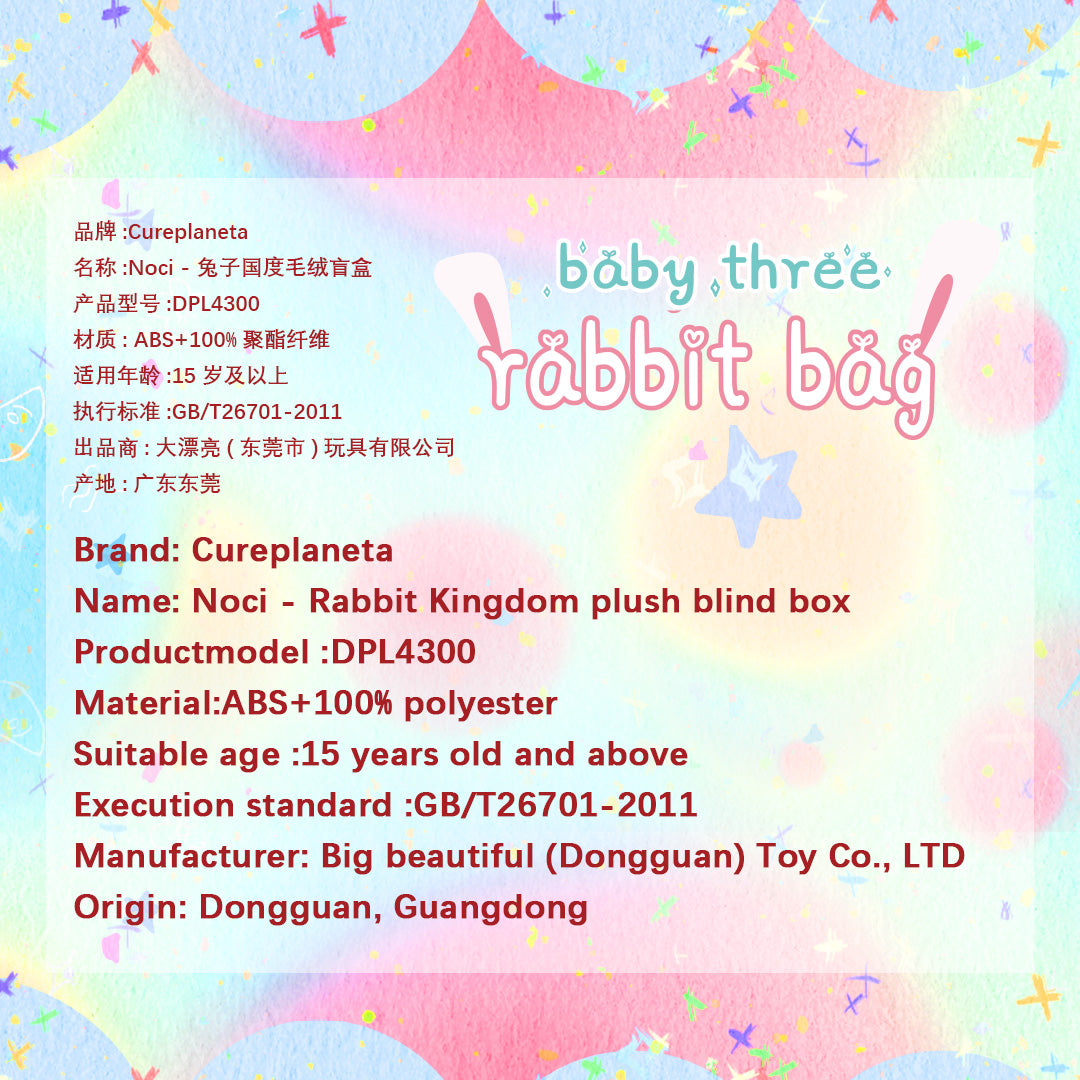 Baby Three Rabbit Plush School Bag Lucky Bag