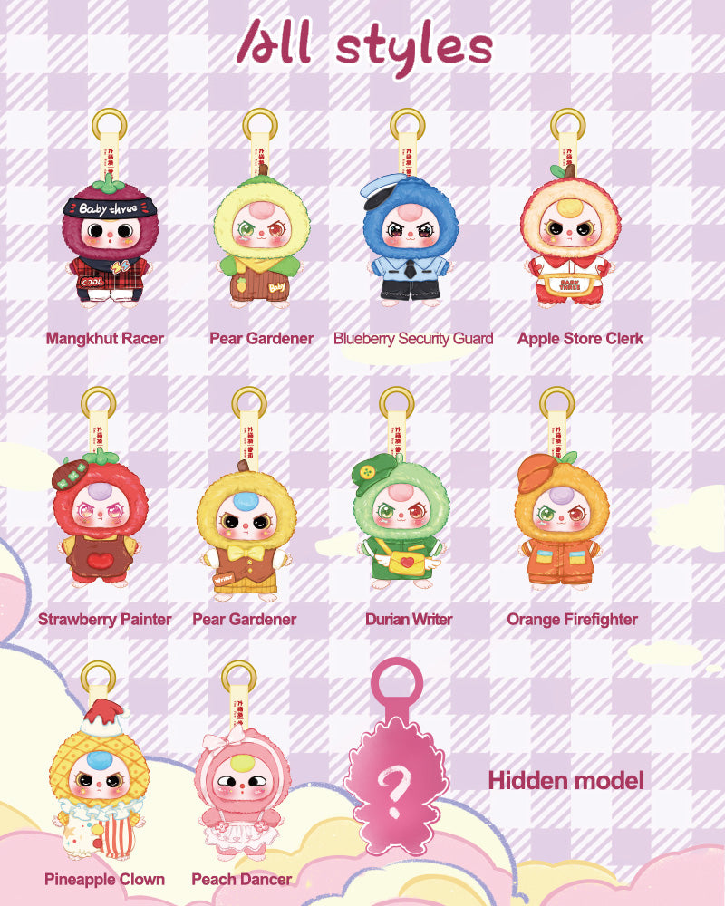 Baby Three Career Dreamer Plush Blind Box