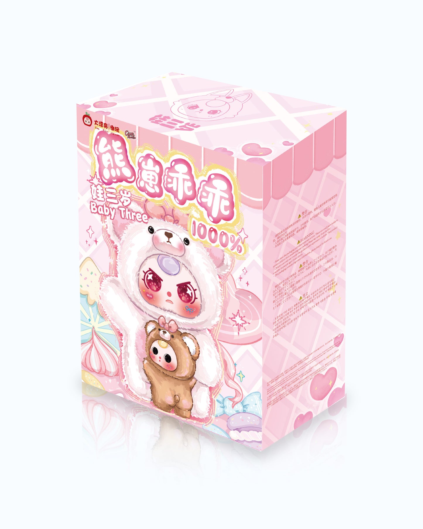 Baby Three 1000%+400% Good Little Bear Lucky Bag