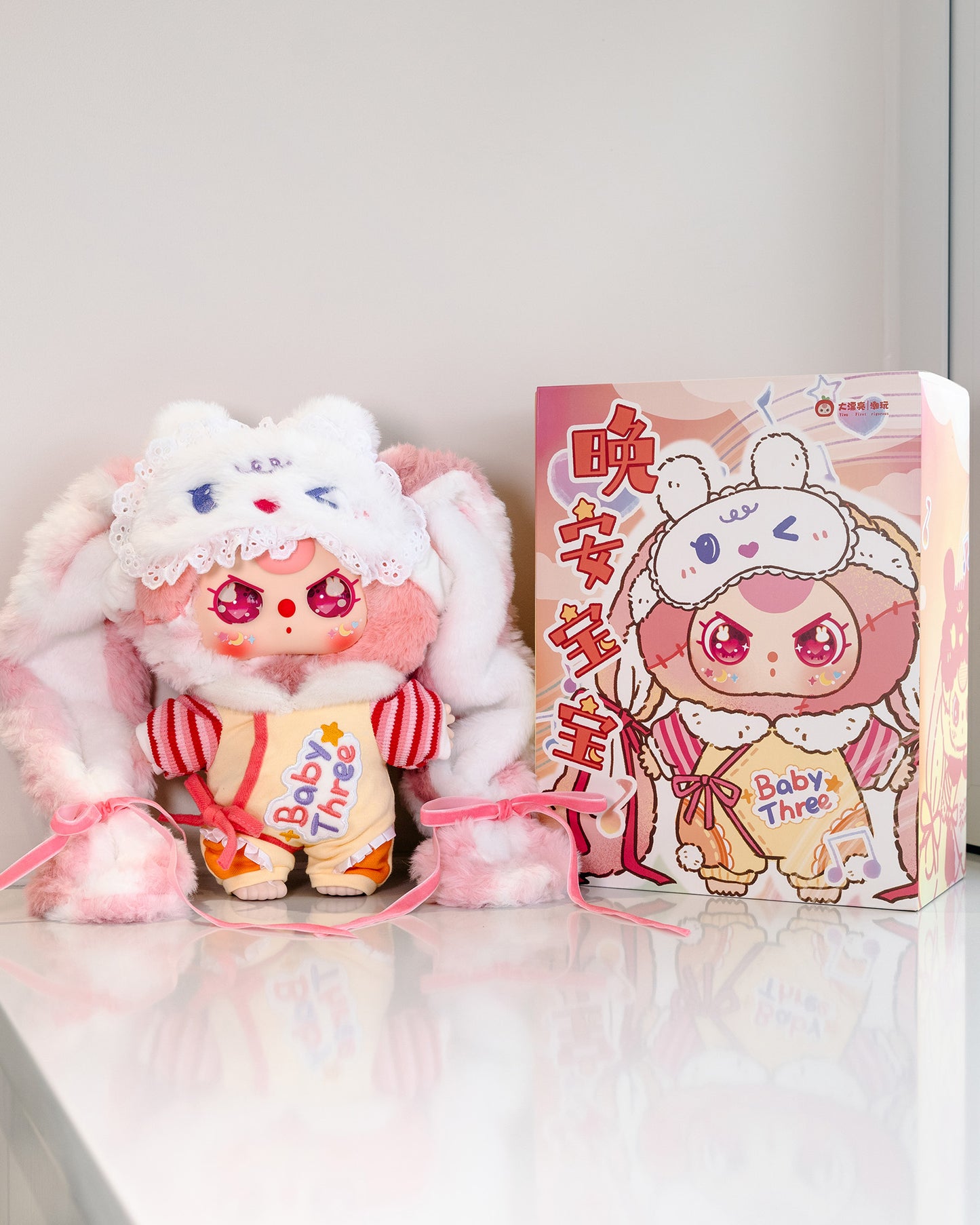 Baby Three 400% Good night baby set Lucky Bag