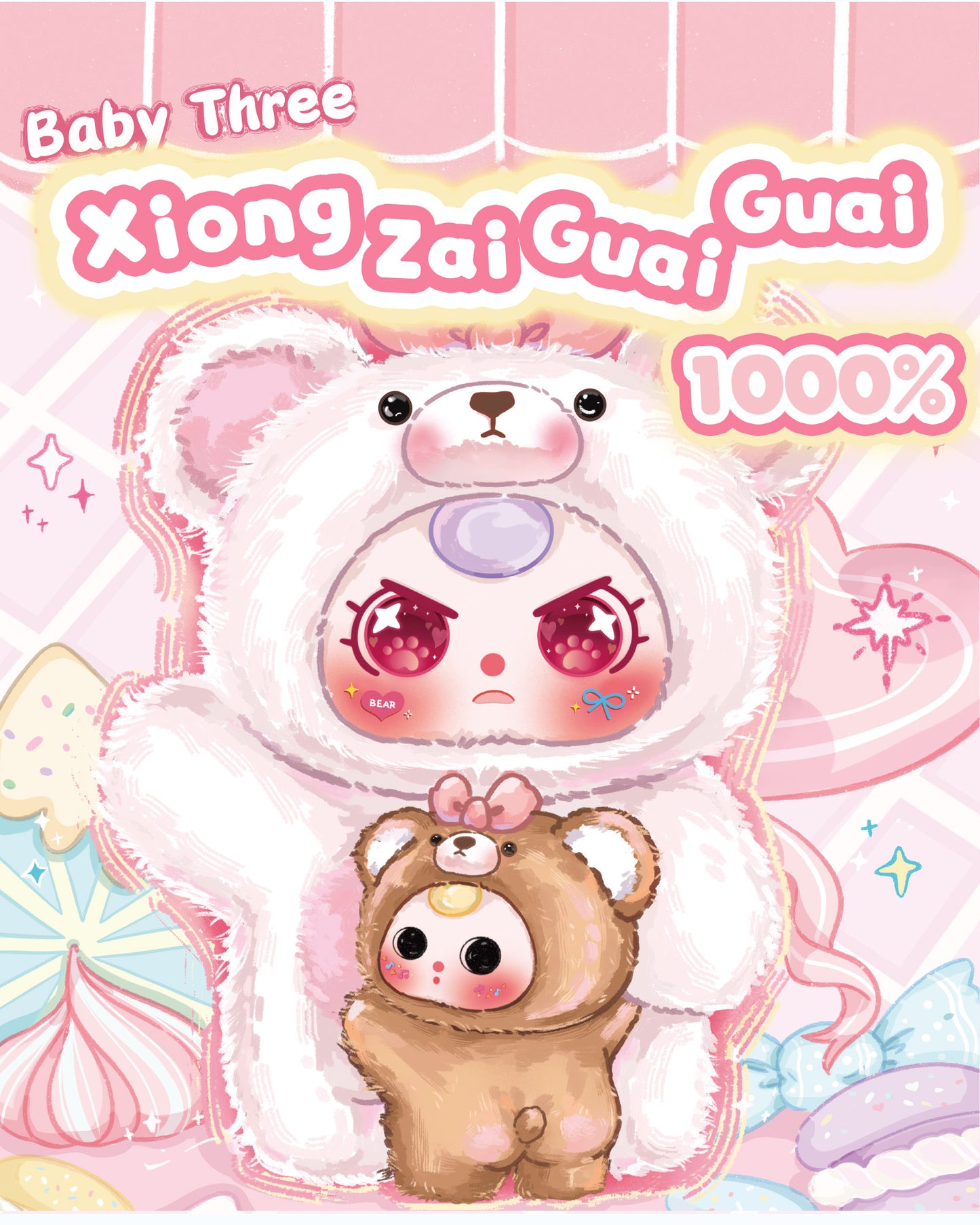 Baby Three 1000%+400% Good Little Bear Lucky Bag