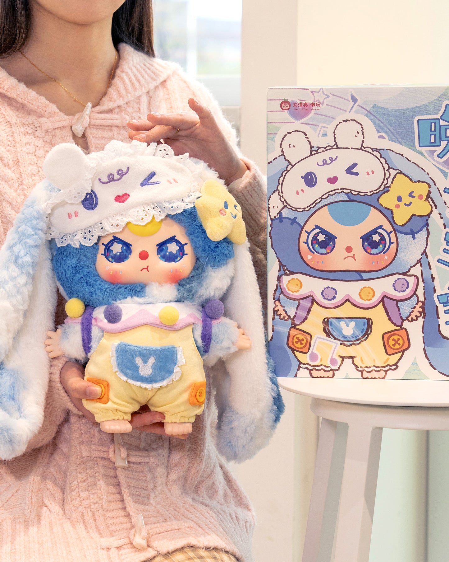 Baby Three 400% Good night baby set Lucky Bag