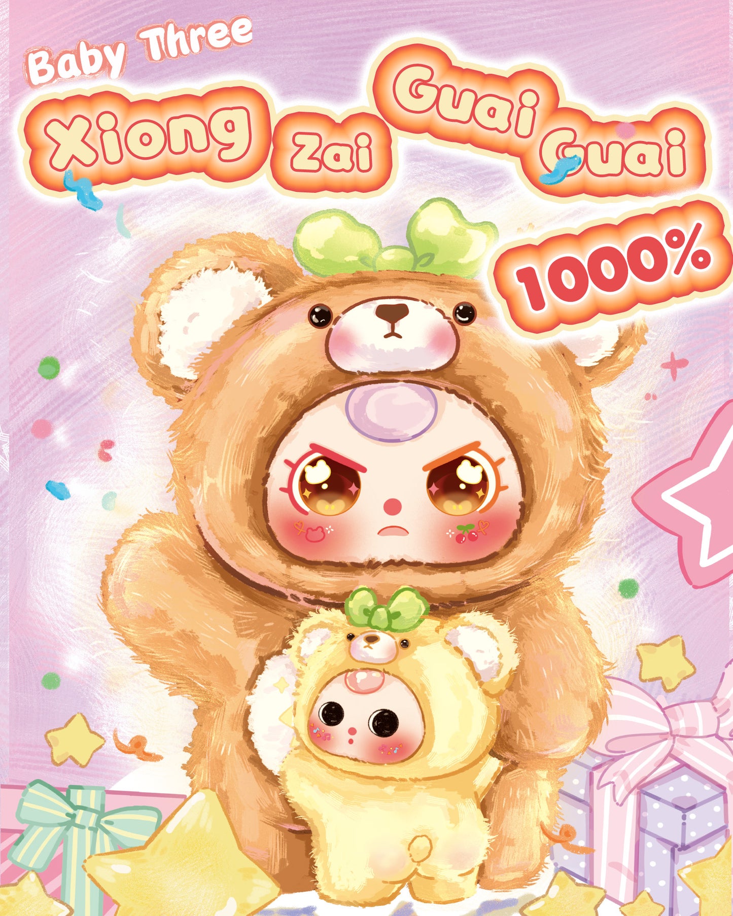 Baby Three 1000%+400% Good Little Bear Lucky Bag