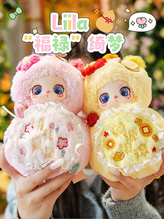 Liila's Magicr FULU Plush Series Lucky Bag