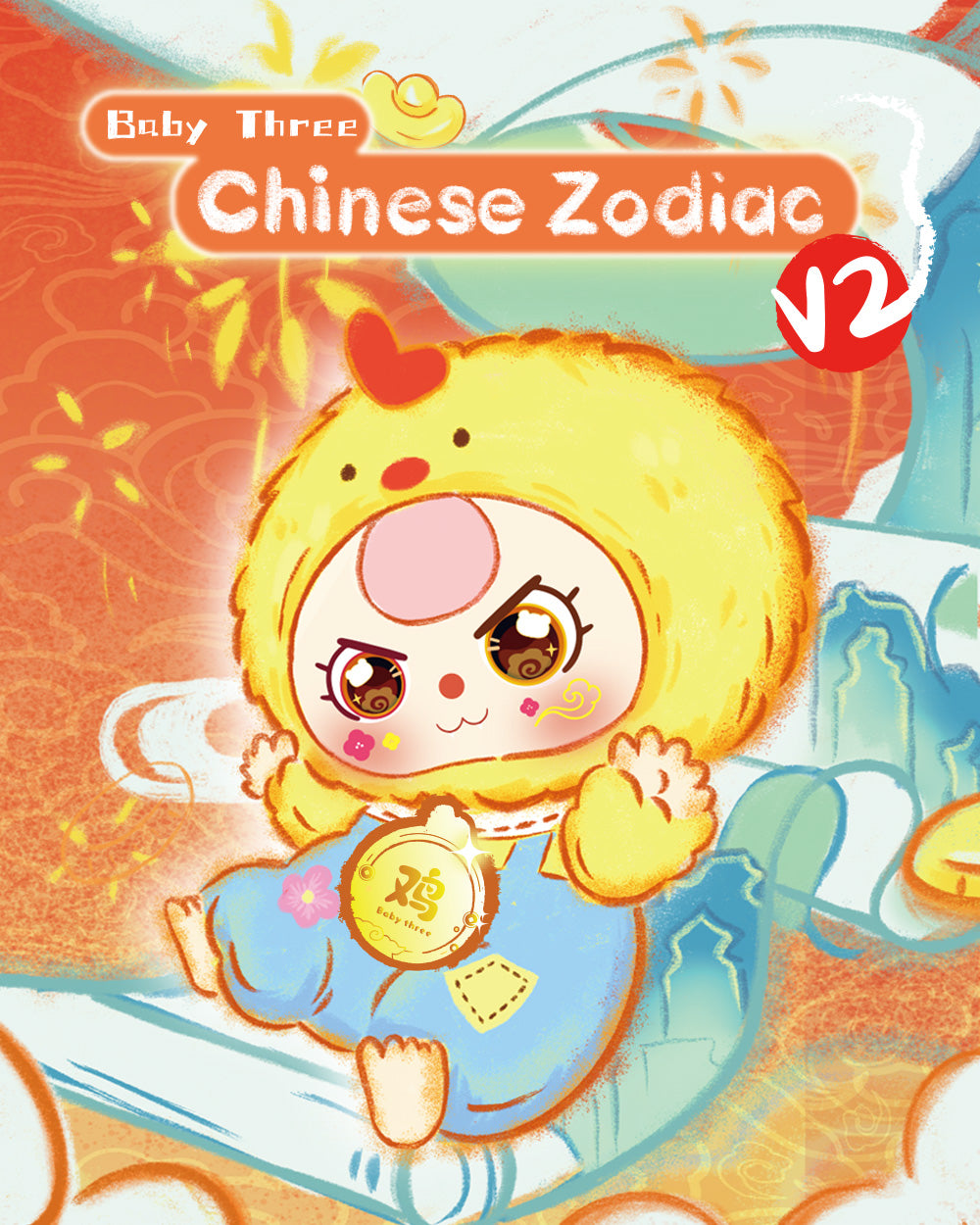 Baby Three-Twelve Zodiac V2 Plush Blind Box
