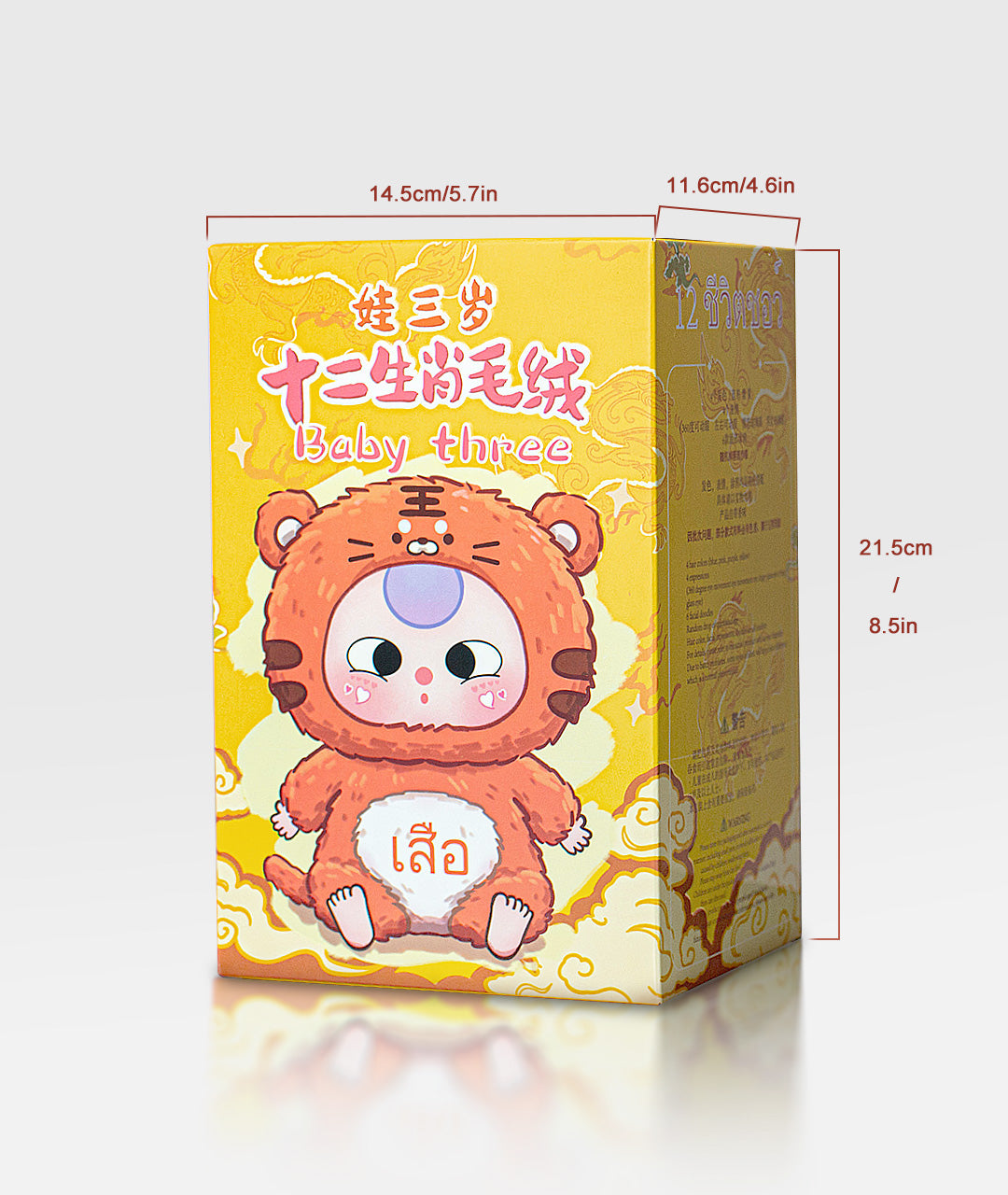 Baby Three Twelve Zodiac Plush Series Lucky Bug