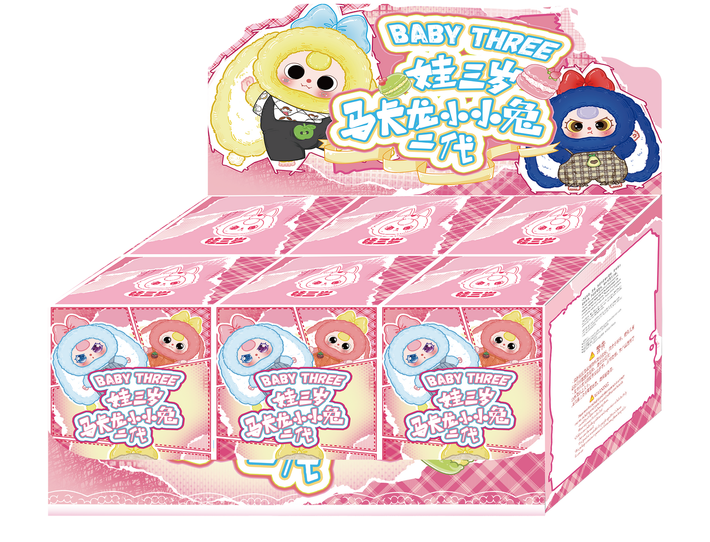 Baby Three Rabbit Macaron Cute Bunny V2 Plush Blind Box（Babythree Official）